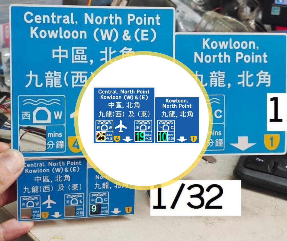 【電子路牌過海時間顯示器】香港製造 網店再開預訂